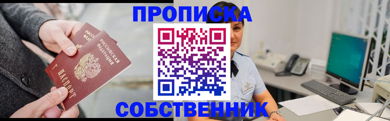 регистрация для школы в Саратовской области